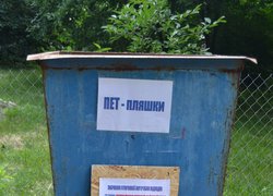 Environmental action "Everyone can help to solve environmental problems by separation of household waste"